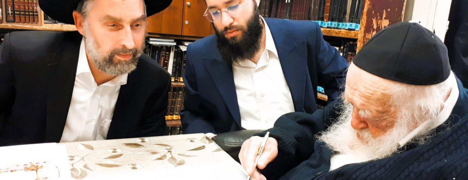 Rabino Abraham Leib Berenstein